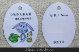 從服裝吊牌到藝術(shù)活動(dòng) 晟豐塑膠制品的多元?jiǎng)?chuàng)新之路