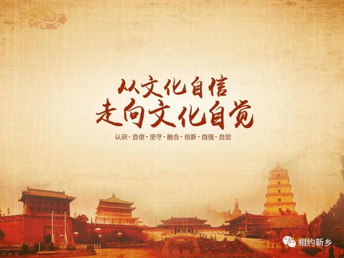 文心化境，與古為新 在時(shí)代激流中重塑文化自信